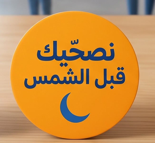 كافتيريا قمر